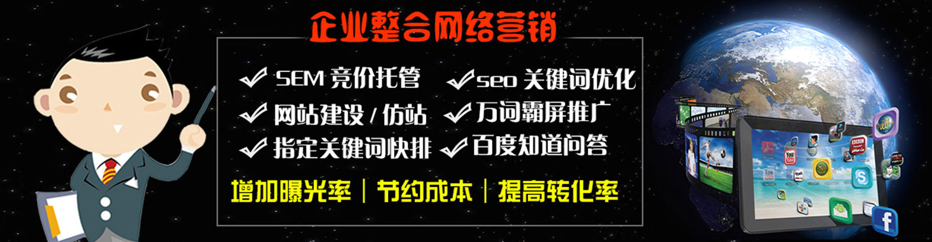 大兴百度推广代理